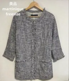【翌日発送】美品☆マルティニーク ツイードジャケット フリンジ フリー 日本製