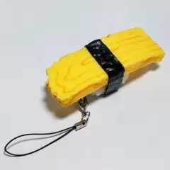 食品サンプル 寿司キーホルダー 玉子 卵 たまご リアル 未使用