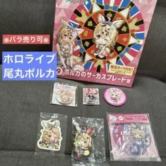 2025年最新】おうちでLIVEの人気アイテム - メルカリ