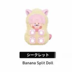 popmart pino jelly I'm your doll シリーズ - メルカリ
