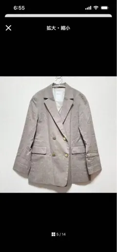 美品♡NOBLE リネン混ダブルジャケット　ベージュ　38 春夏　ゴールドボタン