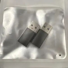 USB 変換アダプタ 2個セット　黒