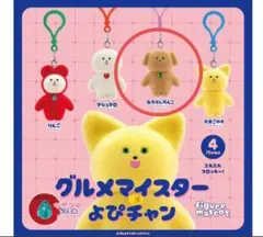 グルメマイスター よぴチャン フィギュアコレクション みたらしだんご