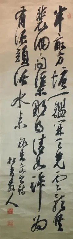 Item thumbnail for item cce8b62c-53eb-4b23-9c4a-43c00990a89c