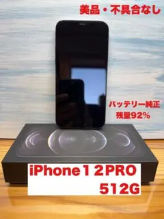 iPhone 12 Pro 512GB