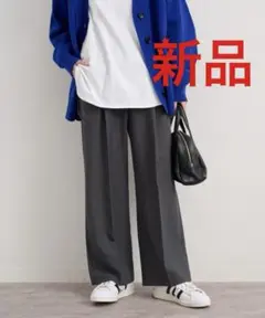 【新品】レリューム　ウールライクタックギャザーパンツ　ジャーナルスタンダード
