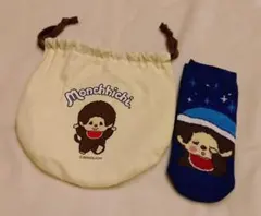 モンチッチ 巾着靴下セット