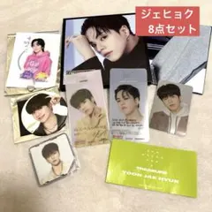 TREASURE ジェヒョクトレカ