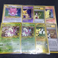 【旧裏ポケモンカード】ホロ傷有8枚　メガニウム イントロパック＆ハピネスなど