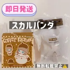 rumi様 リクエスト 2点 まとめ商品