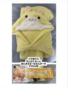 Y*A様 シークレットタオル バスタオル タペストリー ONEPEACEナミ