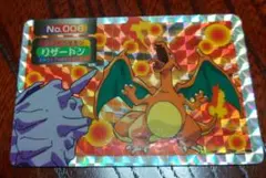 現状品 当時物 ポケモンスクラッチ リザードン レア - メルカリ