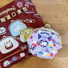 台湾限定　サンリオ　がま口　クロミ