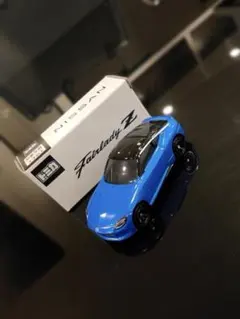 日産 フェアレディZ トミカ セイランブルー 非売品 ノベルティ 貴重