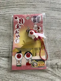 目玉おやじ ストラップ ゲゲゲの鬼太郎 - メルカリ