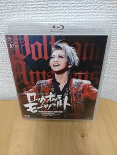 2026年最新】ロックオペラモーツァルトの人気アイテム - メルカリ