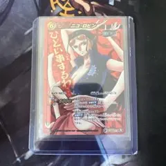 2026年最新】ロビン 超Ωの人気アイテム - メルカリ