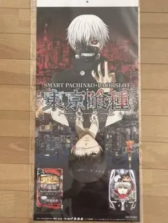 2026年最新】東京喰種カレンダーの人気アイテム - メルカリ