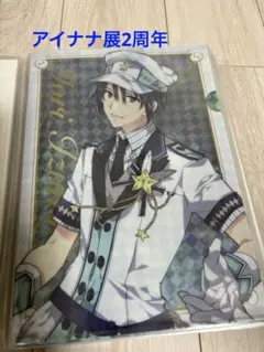 未開封　アイドリッシュセブン アイナナ展 VBT2017 種村有菜展　まとめ売り