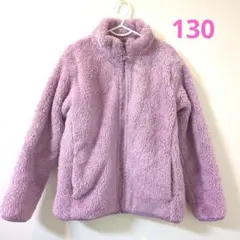 UNIQLO フリースジャケット 130