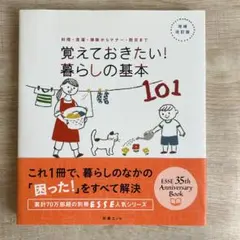 Item thumbnail for item 395ad997-c8c2-45b7-89a3-66e7a3d7f72e