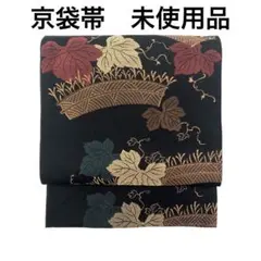 No.4234　名古屋帯　六通　正絹　着物　仕立済　新品未使用 20040200.jpg