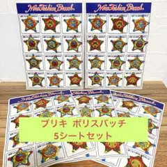 メメ様 リクエスト 4点 まとめ商品