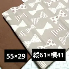 KOKKA リボン柄 生地 はぎれ ベージュ　2枚