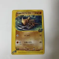 水の都のカブトプス 劇場限定VSパック 008/018 - メルカリ