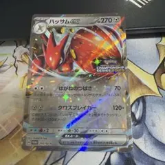 ハッサムex ポケモンカード 210/SV-P 12のサムネイル