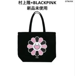 村上隆 トートバッグ チェリーブロッサム 桜 未使用未開封 正規品 