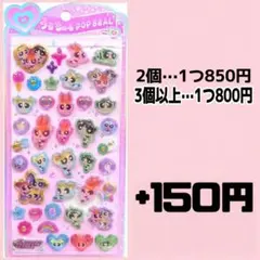 tututu様 リクエスト 5点 まとめ商品