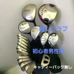 callaway キャロウェイ トブンダ メンズ ゴルフクラブ セット SR callaway キャロウェイ トブンダ メンズ ゴルフクラブ セット SR
