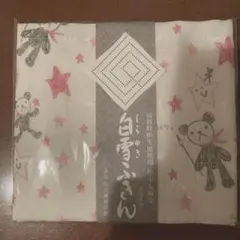 Item thumbnail for item 8c90cb2a-fde5-45bb-8244-0a1645919dde