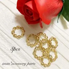 ＊P87＊ゴールドチェーンリングパーツ