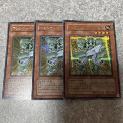 遊戯王　マシンナーズソルジャー　シークレット　3枚 1483