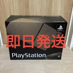 PlayStation 5 CFI-2000B30 30周年アニバーサリー　本体