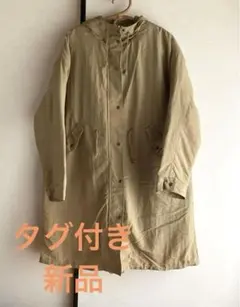 新品タグ付き　コティコティ ナイロンミリタリーモッズコート 取り外しライナー付