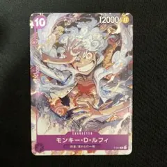 モンキー・D・ルフィ ONE PIECE DAY'23来場者特典 P P-041 - メルカリ