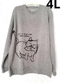 ⭐[742]猫のイラスト グレー裏起毛トレーナー　大きいサイズ