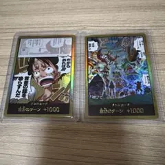 ワンピースカード　ドン！パラレル2枚セット
