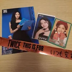 2025年最新】twice銀テープの人気アイテム - メルカリ