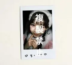 松本かれん直筆サイン入りチェキ