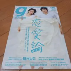 Tokyo graffiti #082(東京グラフィティ)