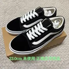bump vans スニーカーノベルティ 新品未開封　2個セット・ステッカー2枚 2021年に発売し即完売となったコラボレーションの第二弾 VANS