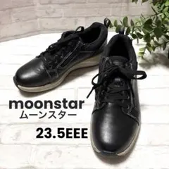 本日発送⭐︎MOONSTAR ムーンスター　ウォーキングシューズ　防水　スニーカーのサムネイル