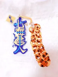 USJ 呪術廻戦 コレクタブルストラップキーチェーン　七海