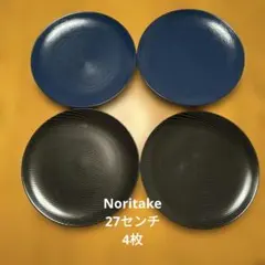 Noritake プレート 4枚セット 27センチ