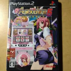 2025年最新】パチスロ宣言の人気アイテム - メルカリ