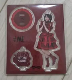 アクリルスタンドキーホルダー 愛くださいませ 衣装 鈴木瞳美 アクスタ